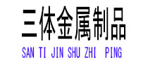 怀宁光伏配件
